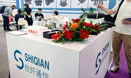 Cixi Shiqian Communication Equipment Co., Ltd successfully completed its participation in the 25th China International Optoelectronics Expo